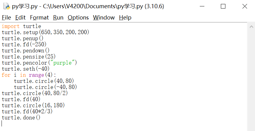 Python IDLE