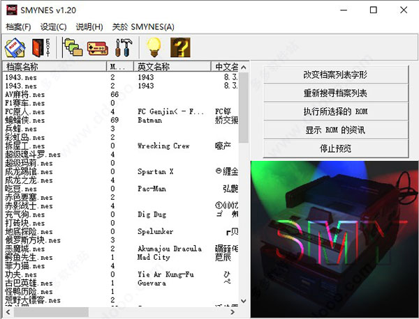 红白机模拟器(smynesc)