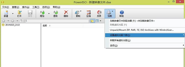 PowerISO