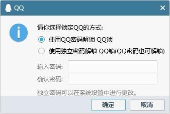 QQ2022体验版