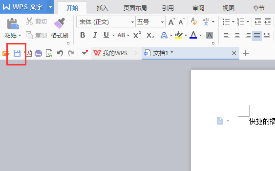 wps office