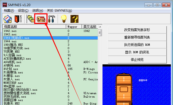 小霸王游戏机珍藏84合1