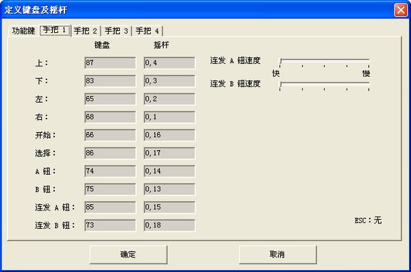 小霸王游戏机珍藏84合1