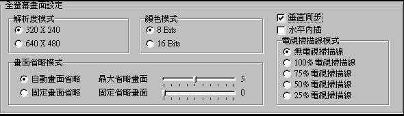 小霸王游戏机珍藏84合1