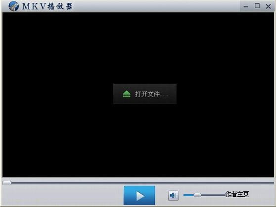 mkv播放器