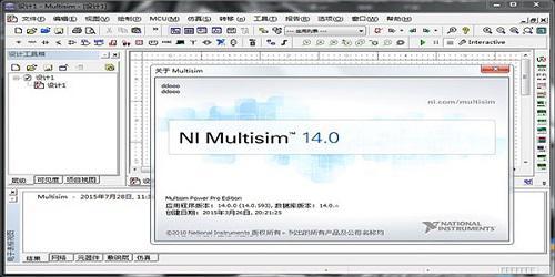 multisim14