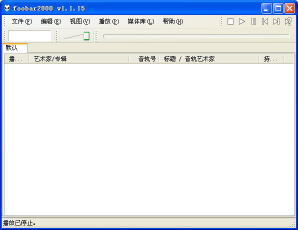 Foobar2000