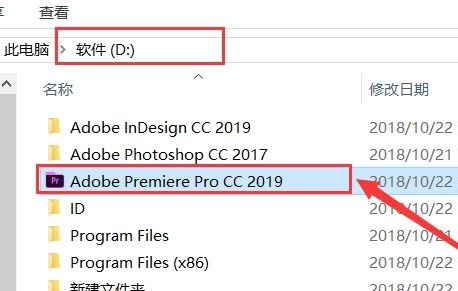 Adobe Premiere Pro CC 2019