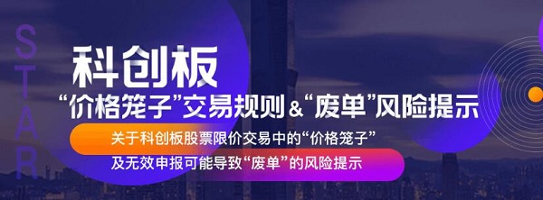 中信建投网上交易极速版