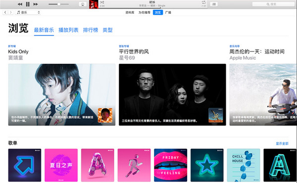 itunes