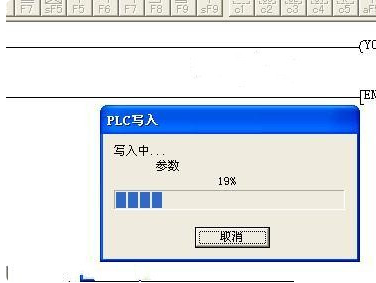 三菱PLC编程软件(GX Developer)