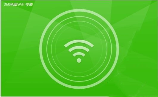 360随身wifi