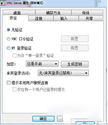 VNC Viewer