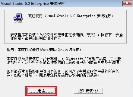 VisualC++ 6.0