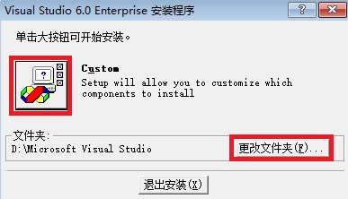 VisualC++ 6.0