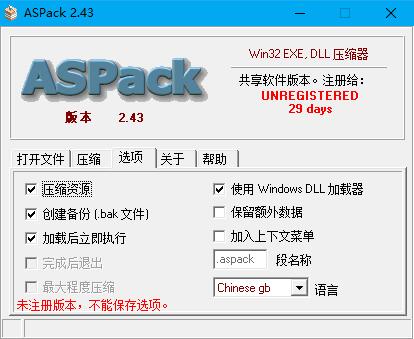 ASPack