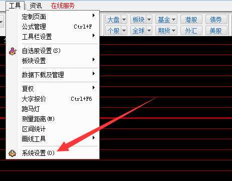 财通证券同花顺