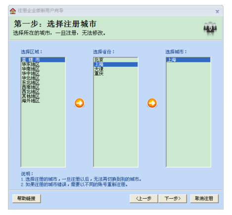 梵讯房屋管理系统