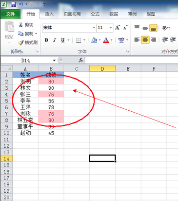 Excel 2016