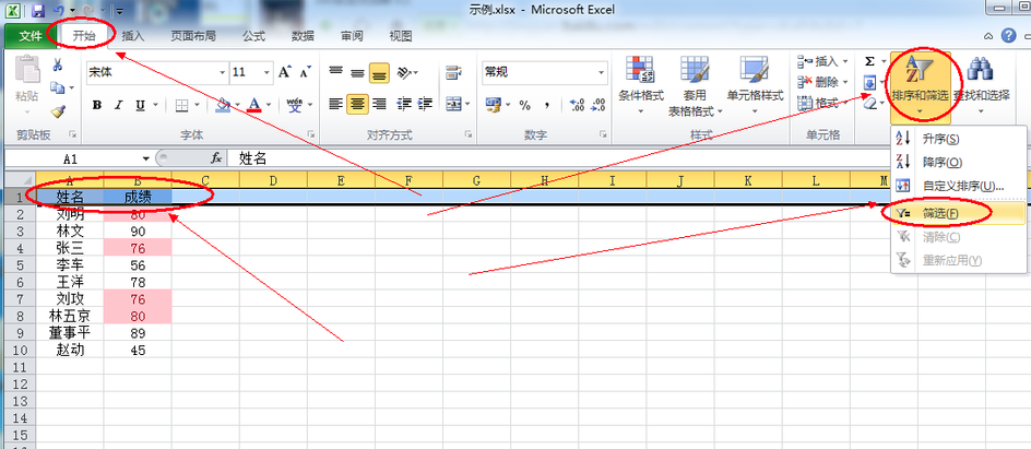 Excel 2016