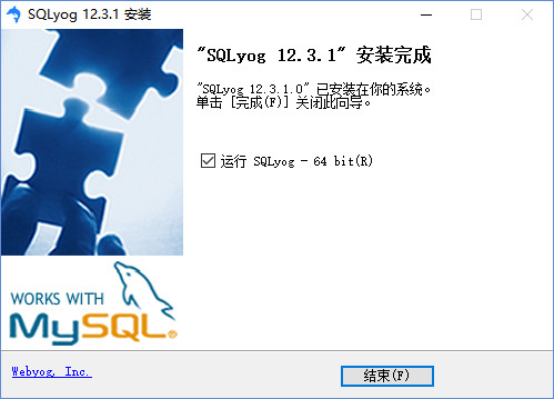 SQLyog