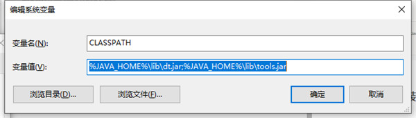 Java JDK