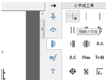 EOP简谱大师