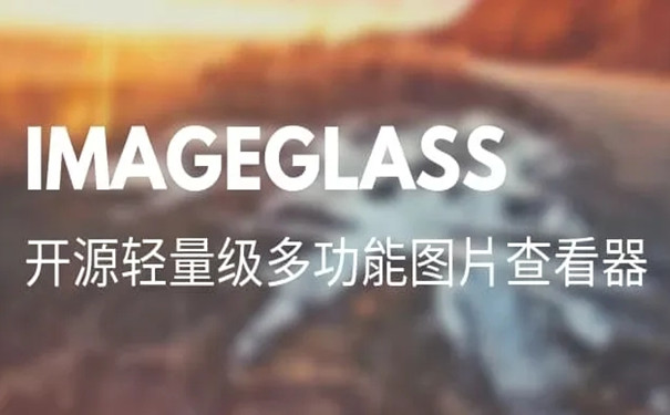 ImageGlass