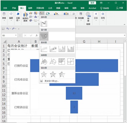 excel2019