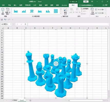 excel2019