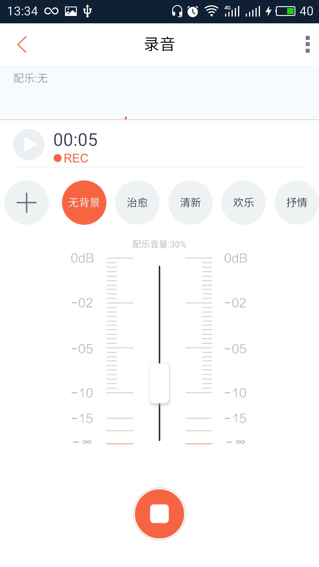 喜马拉雅FM