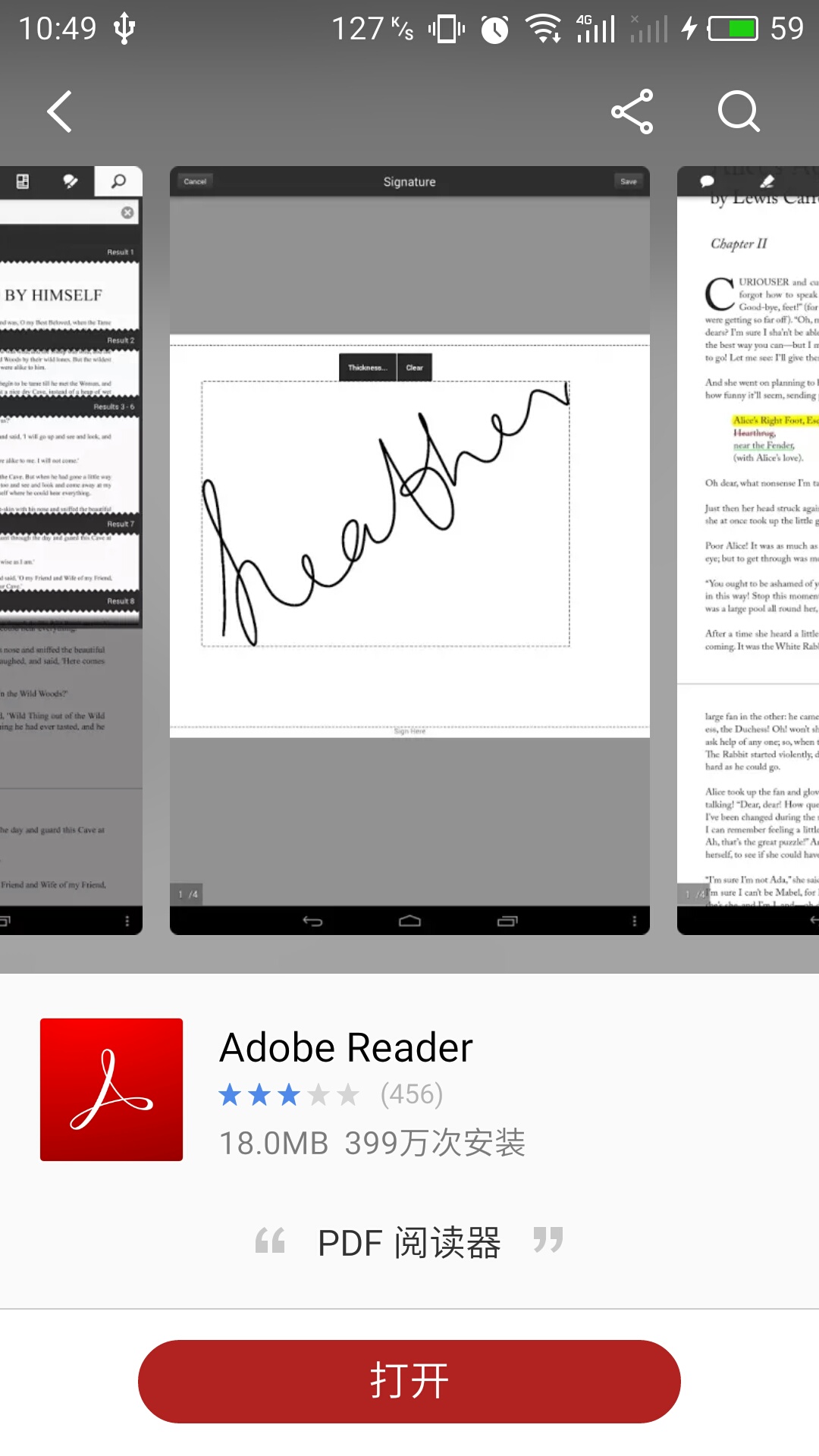 Adobe Reader