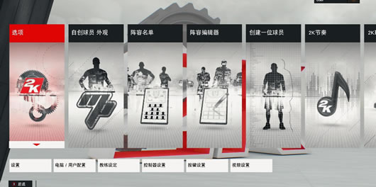 NBA2K17修改器合集_NBA2K17修改器整合包