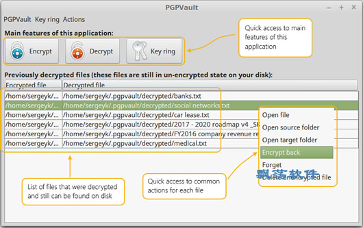 pgp文件加密解密软件(PGP Tool)