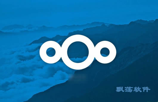 私有云同步网盘软件(Nextcloud) 2.3.1.8官方最新版