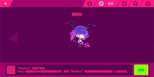 MuseDash喵斯快跑免费下载(缪斯冲刺)