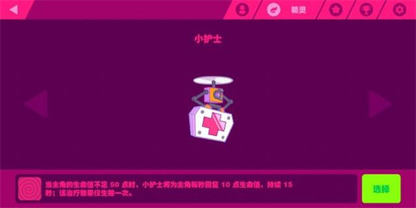 MuseDash喵斯快跑免费下载(缪斯冲刺)