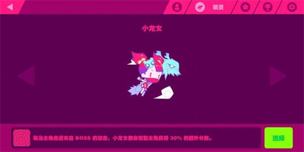 MuseDash喵斯快跑免费下载(缪斯冲刺)