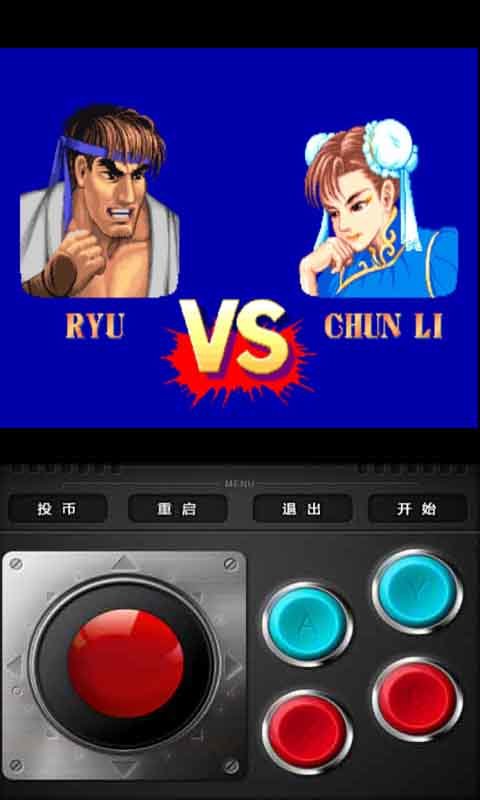 街头霸王2手机版(Street Fighter II)