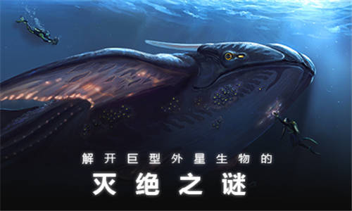 深海迷航手机版(Underwater Sur