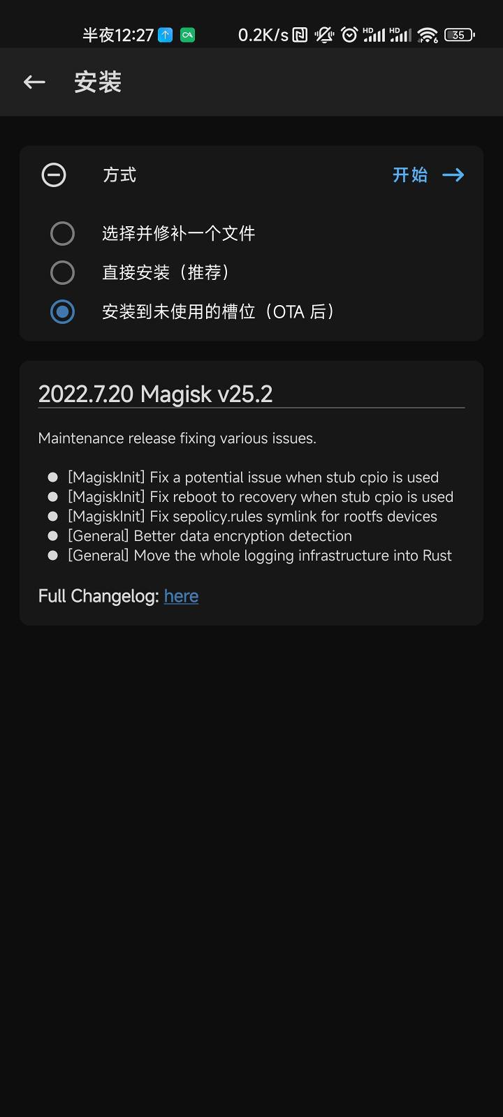 MIUI14