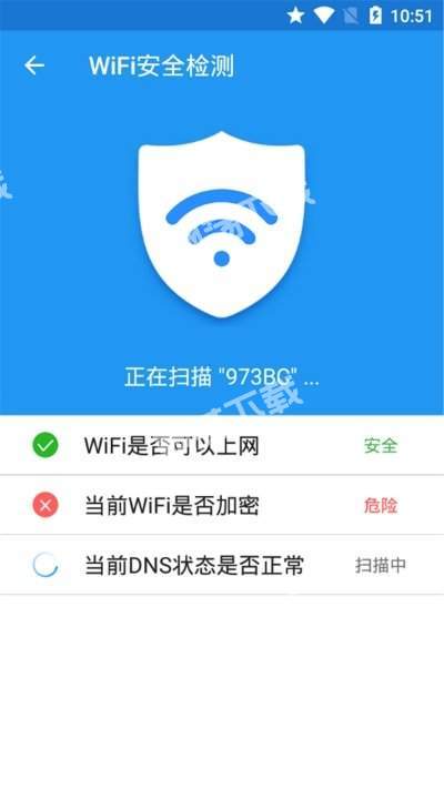 WiFi解码大师