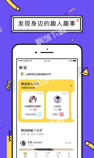 one兔社区app