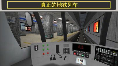 广州地铁模拟器(Subway Simulator 3D)