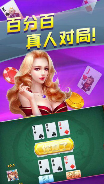 龙门棋牌app