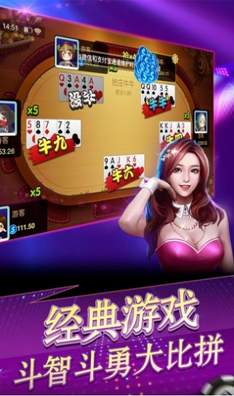 天豪棋牌最新版app