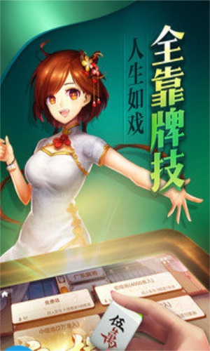 松鼠棋牌手机版