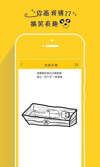 假装情侣app