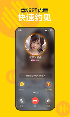 约个纽app