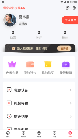 69萝莉交友app